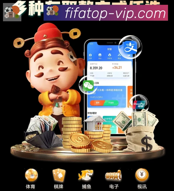 阿根廷世界杯买球入口荣誉